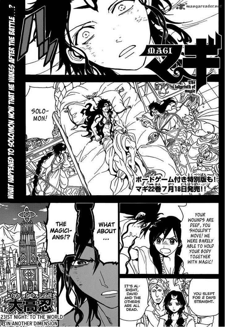 Magi - Labyrinth of Magic chapter 231 page 1