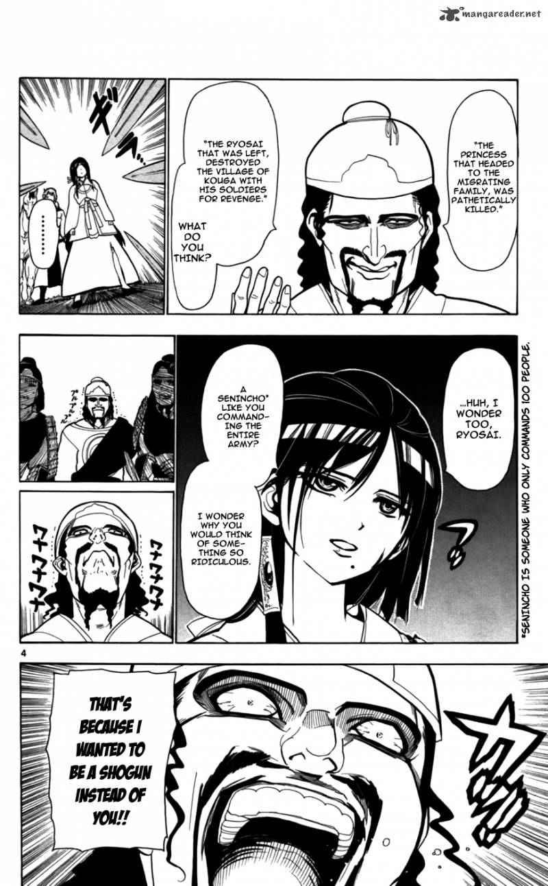 Magi - Labyrinth of Magic chapter 24 page 5