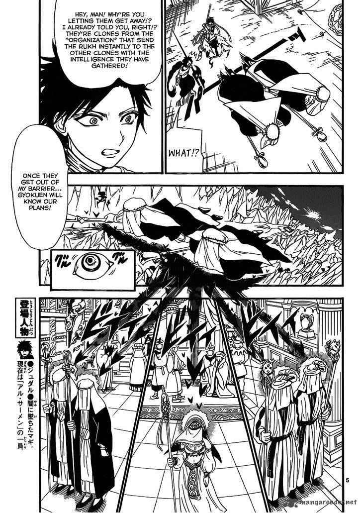 Magi - Labyrinth of Magic chapter 246 page 6