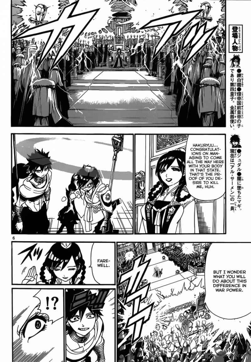 Magi - Labyrinth of Magic chapter 247 page 7