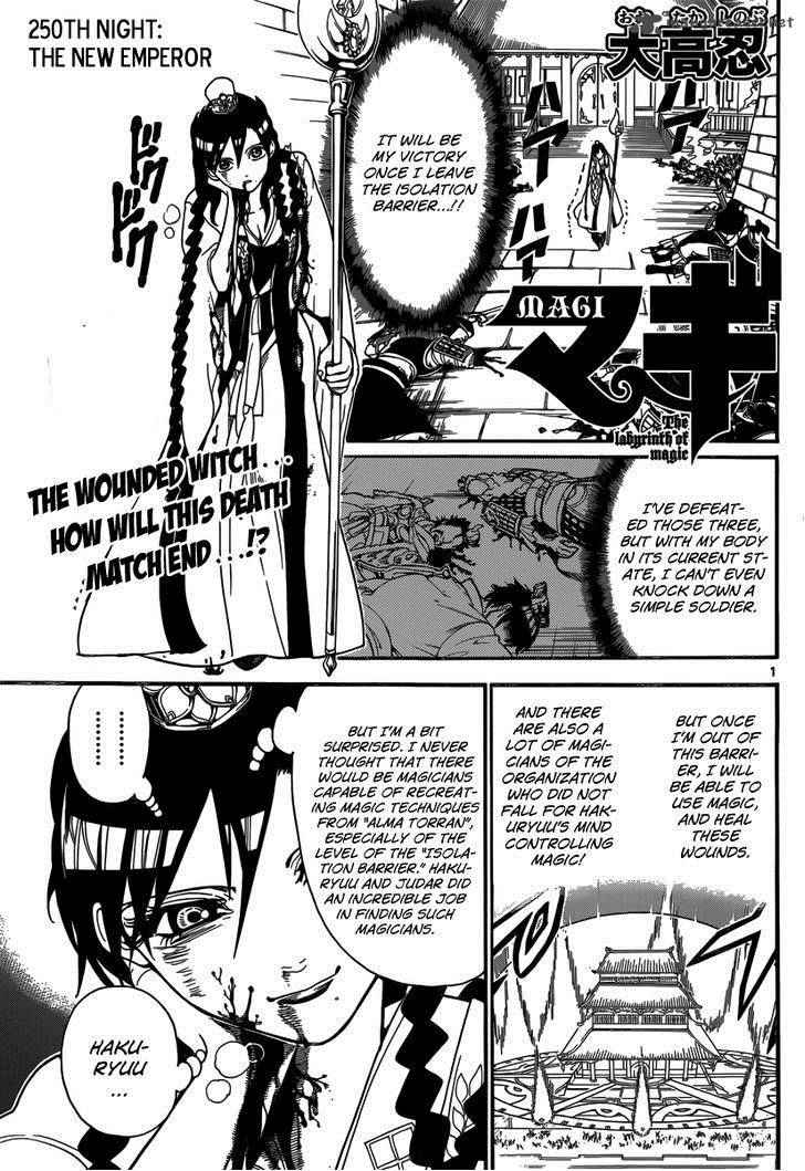 Magi - Labyrinth of Magic chapter 250 page 3