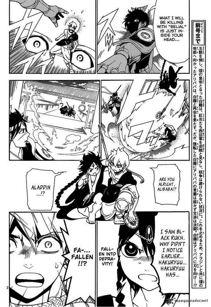 Magi - Labyrinth of Magic chapter 253 page 1