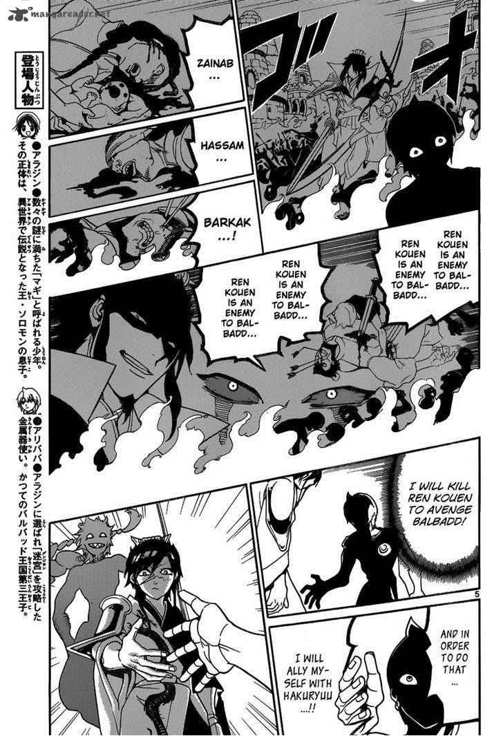 Magi - Labyrinth of Magic chapter 253 page 4