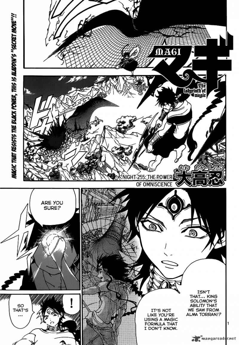 Magi - Labyrinth of Magic chapter 255 page 2