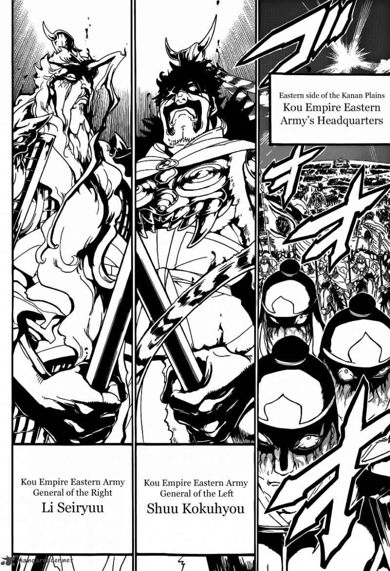 Magi - Labyrinth of Magic chapter 267 page 14