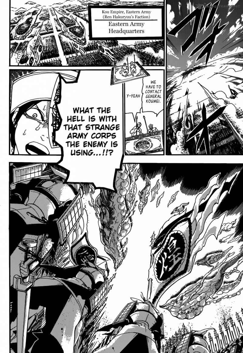 Magi - Labyrinth of Magic chapter 268 page 14