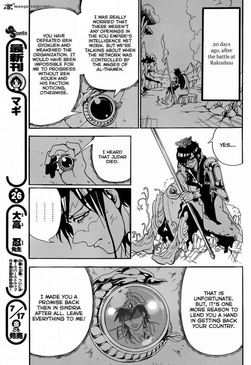 Magi - Labyrinth of Magic chapter 274 page 15