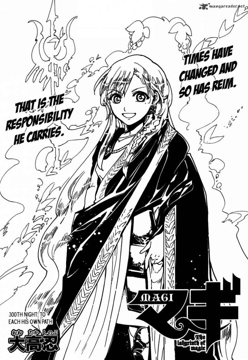 Magi - Labyrinth of Magic chapter 300 page 2