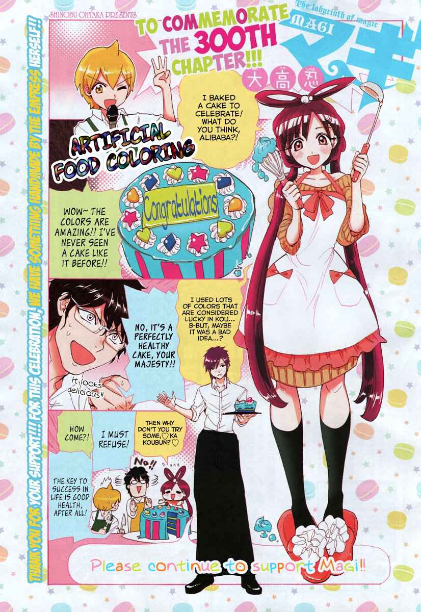 Magi - Labyrinth of Magic chapter 300 page 20