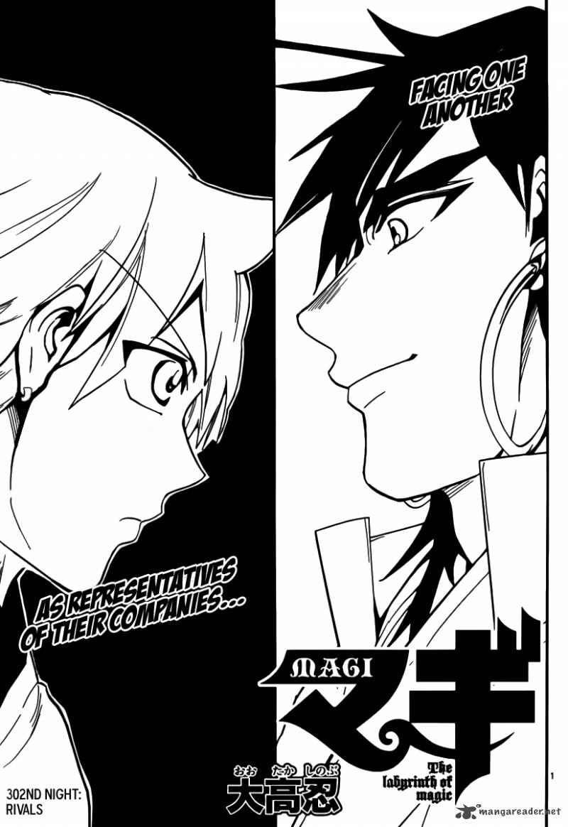 Magi - Labyrinth of Magic chapter 302 page 2