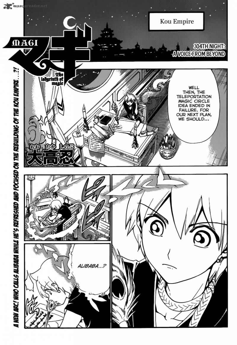Magi - Labyrinth of Magic chapter 304 page 2