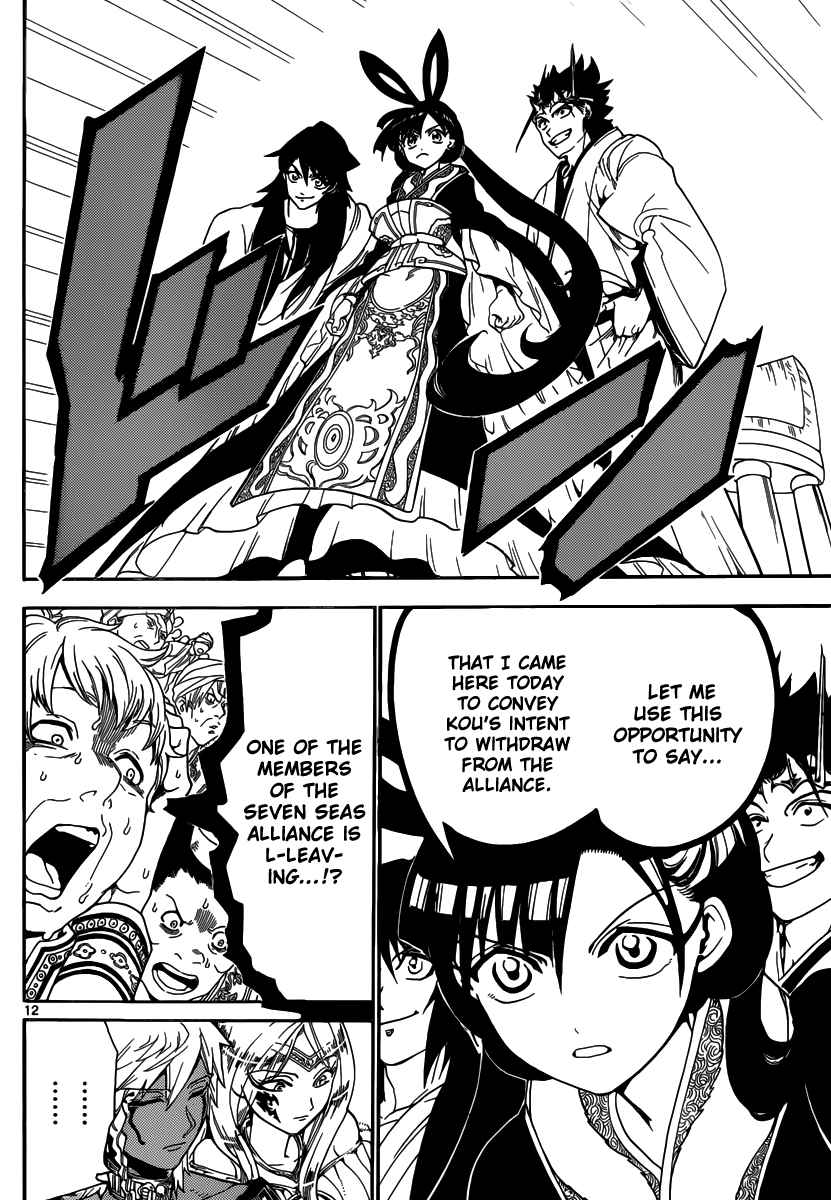 Magi - Labyrinth of Magic chapter 317 page 31