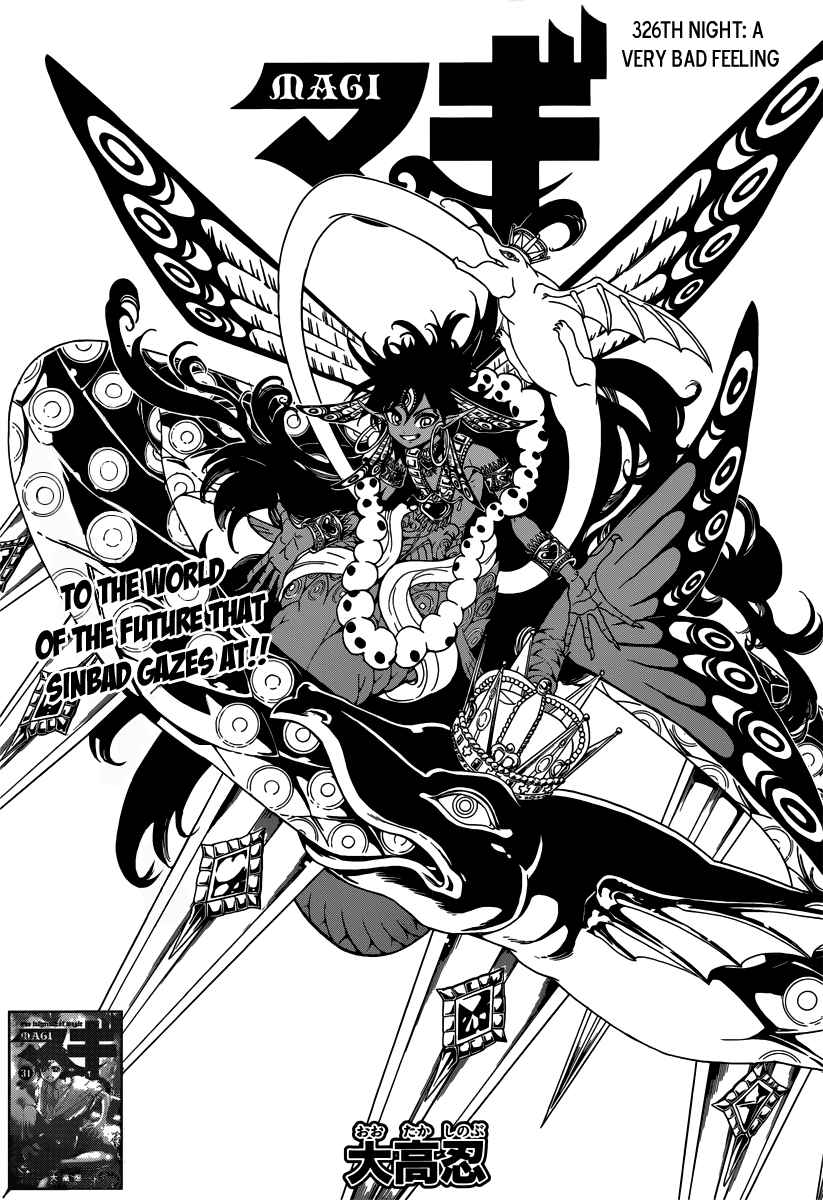 Magi - Labyrinth of Magic chapter 325 page 21