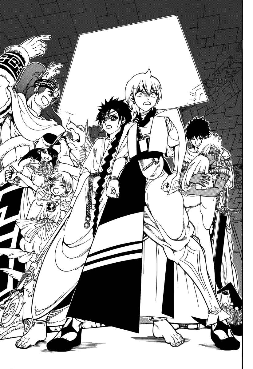 Magi - Labyrinth of Magic chapter 330 page 17
