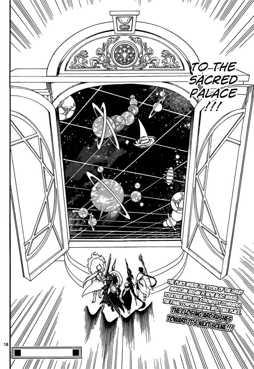 Magi - Labyrinth of Magic chapter 334 page 18