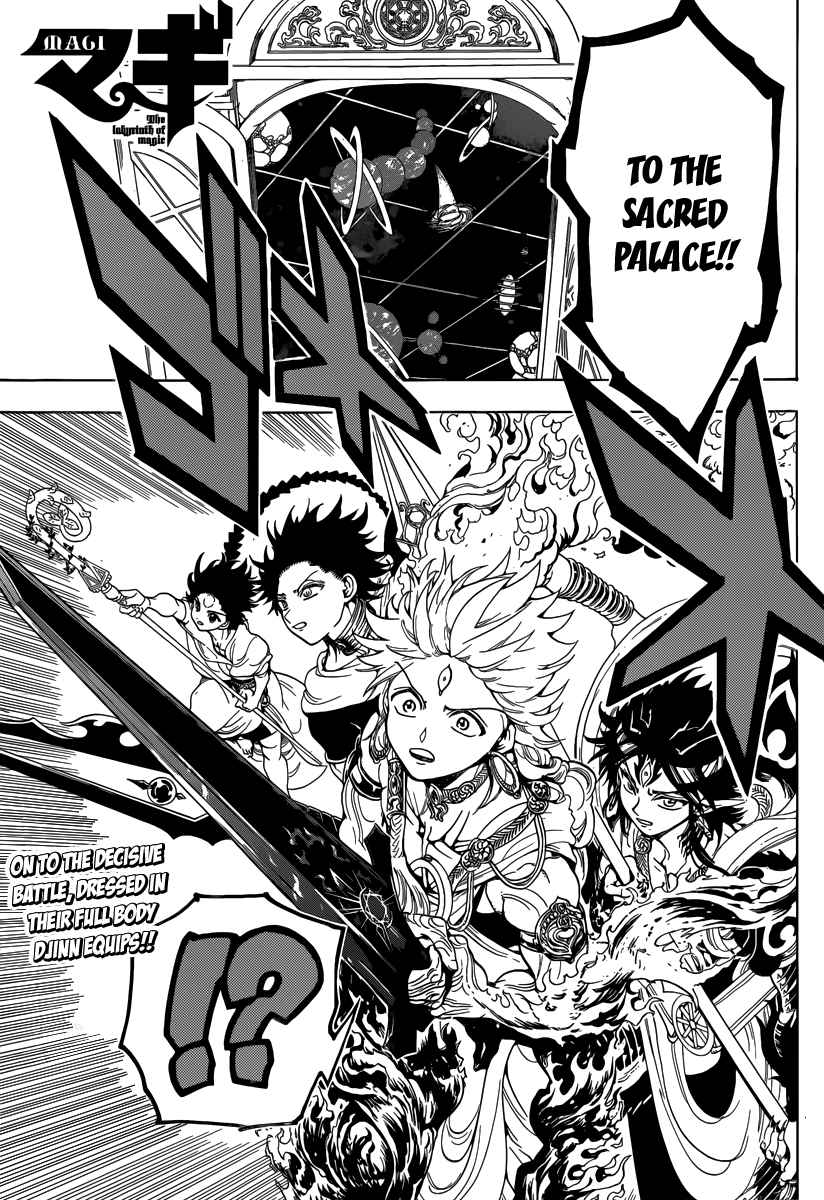 Magi - Labyrinth of Magic chapter 334 page 21
