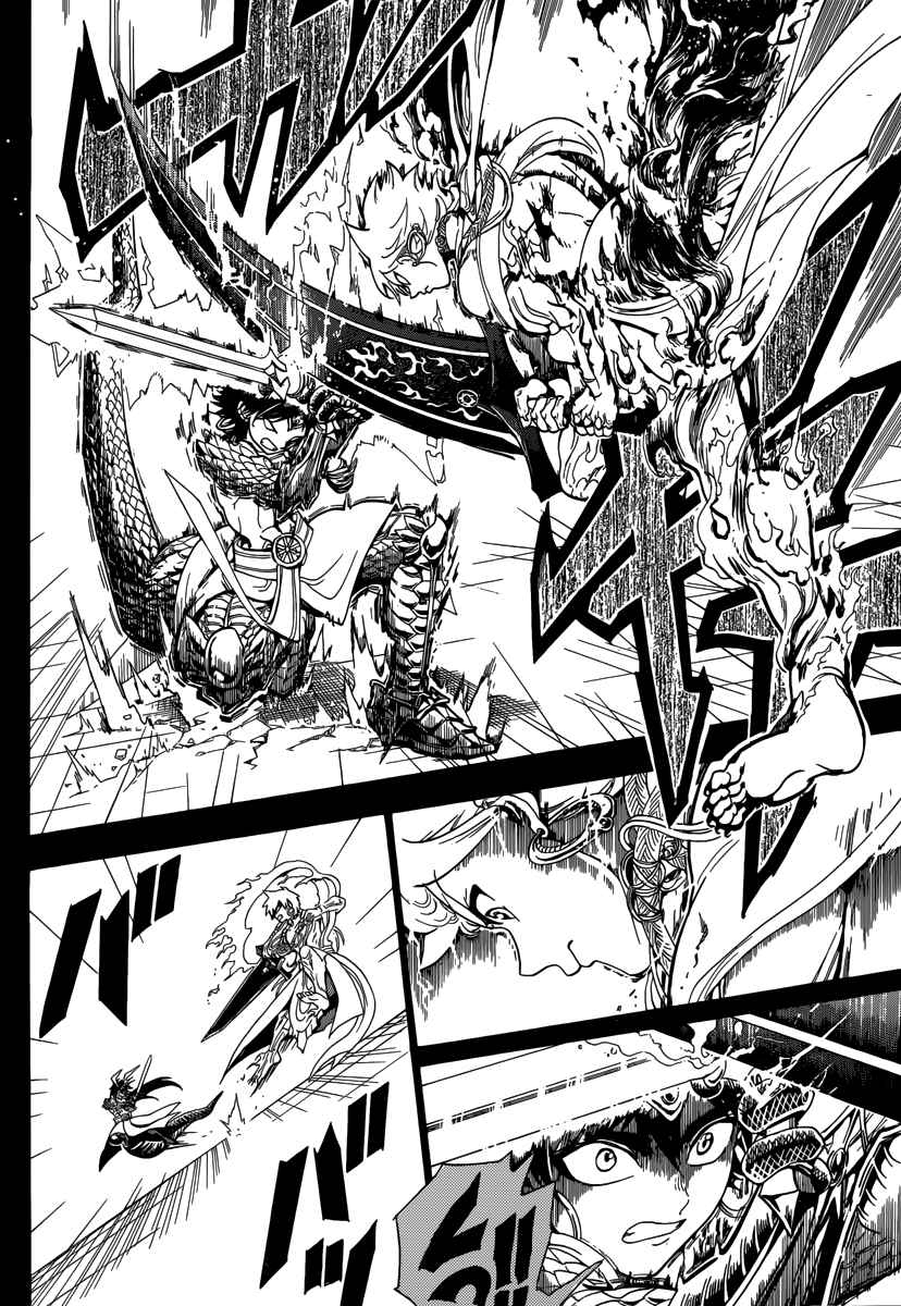 Magi - Labyrinth of Magic chapter 334 page 47