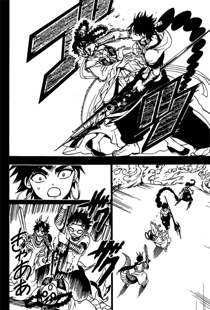 Magi - Labyrinth of Magic chapter 334 page 70