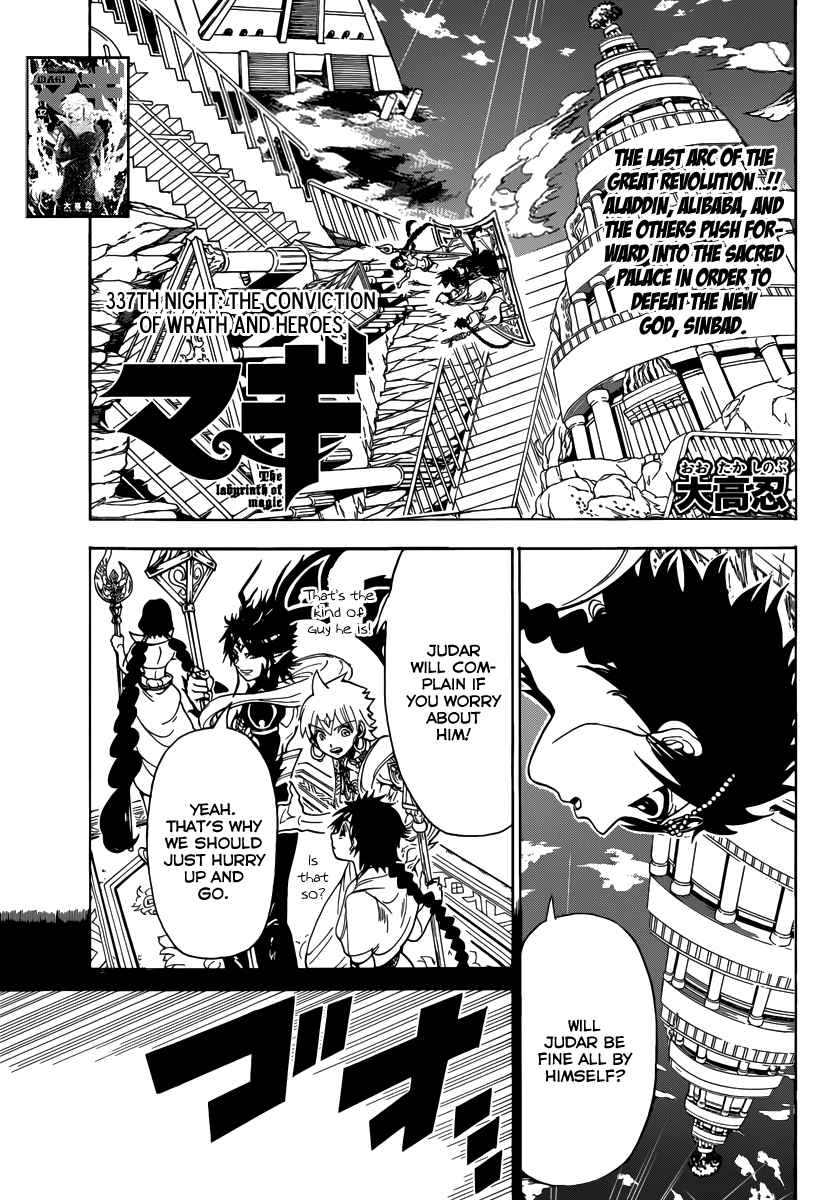 Magi - Labyrinth of Magic chapter 335 page 40