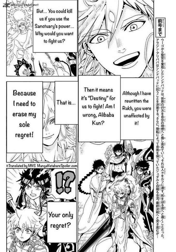 Magi - Labyrinth of Magic chapter 335 page 7