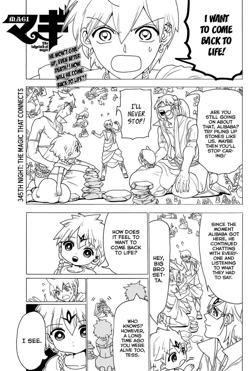 Magi - Labyrinth of Magic chapter 343 page 43