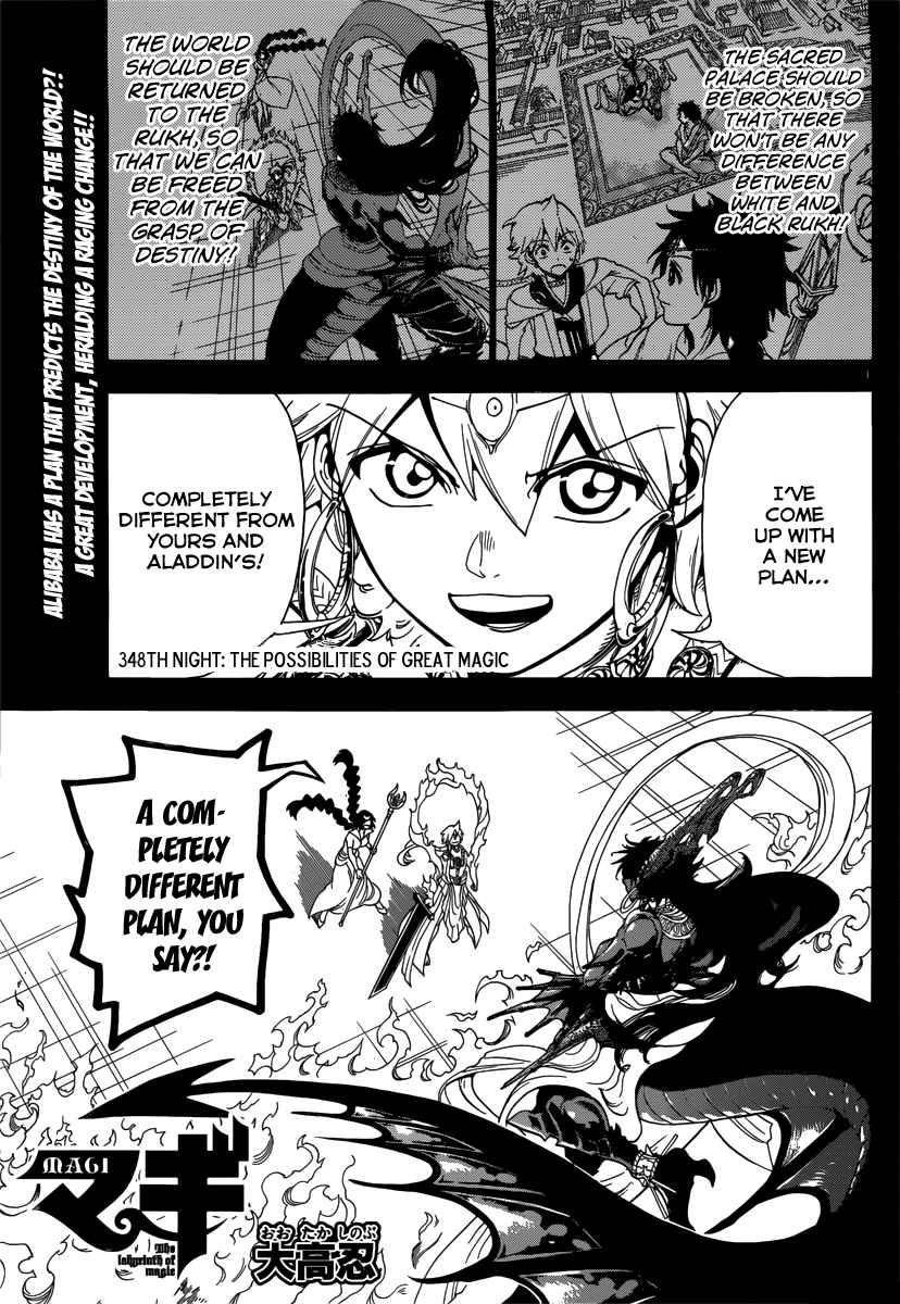 Magi - Labyrinth of Magic chapter 347 page 24
