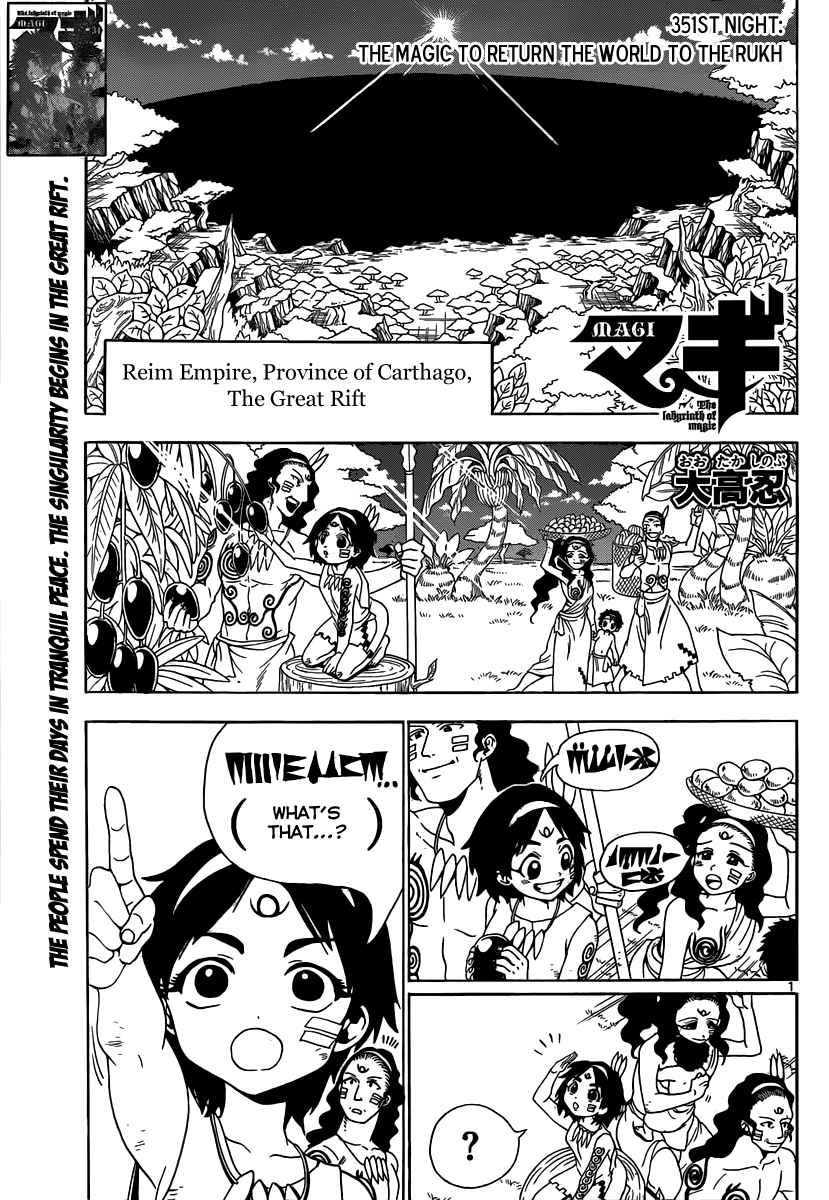 Magi - Labyrinth of Magic chapter 351 page 2