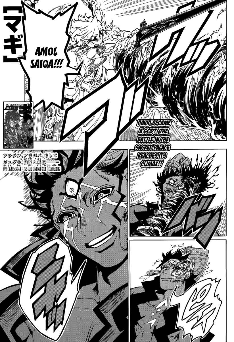 Magi - Labyrinth of Magic chapter 351 page 21