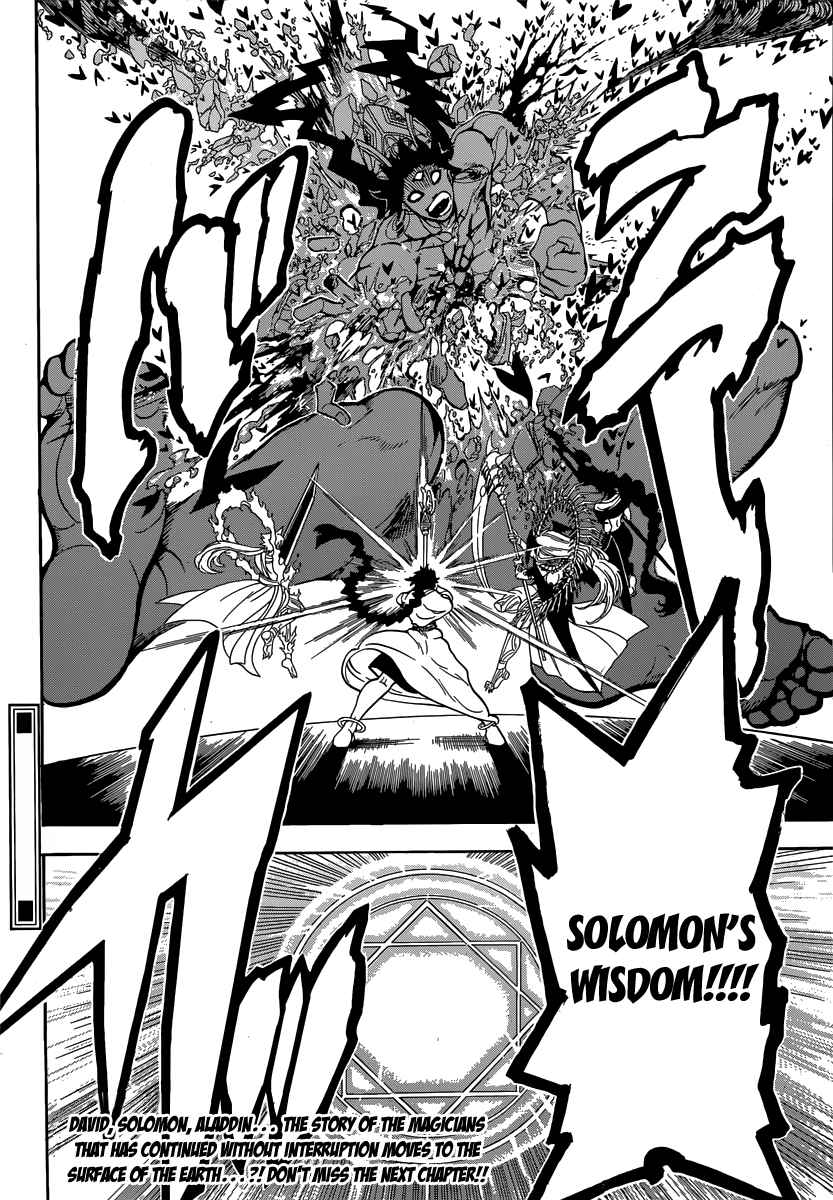 Magi - Labyrinth of Magic chapter 351 page 38