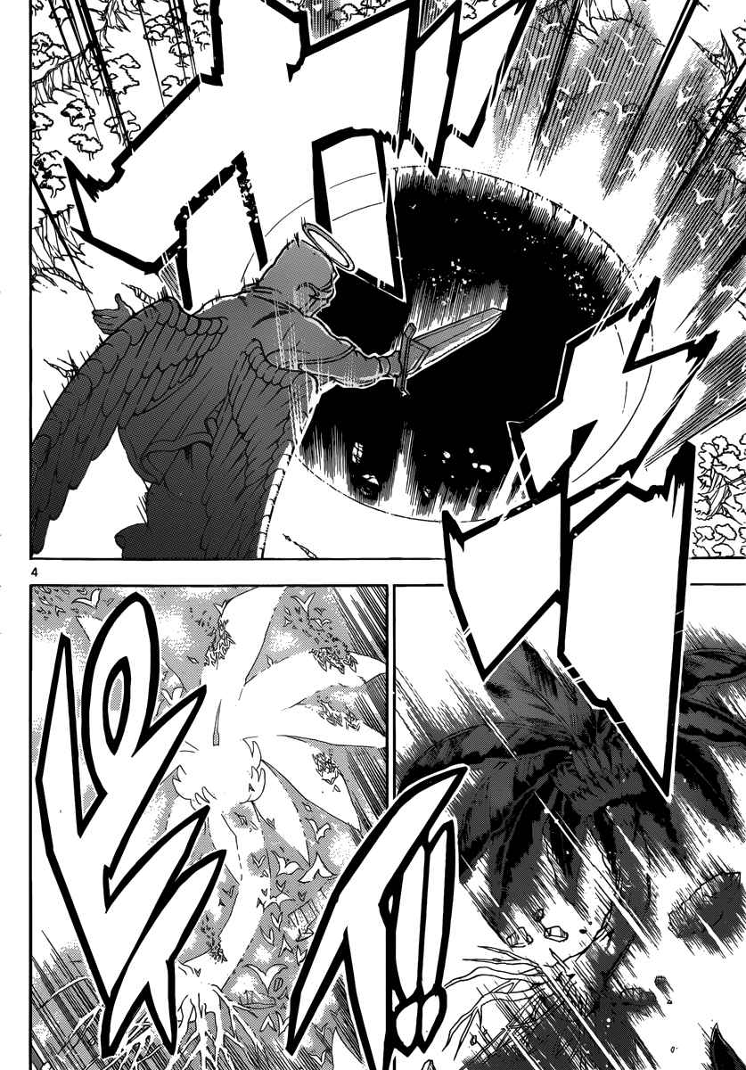 Magi - Labyrinth of Magic chapter 351 page 5