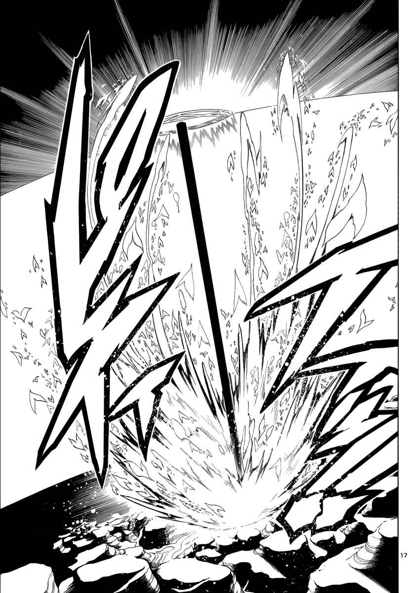 Magi - Labyrinth of Magic chapter 353 page 114