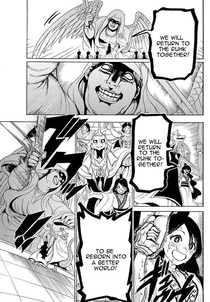 Magi - Labyrinth of Magic chapter 353 page 12