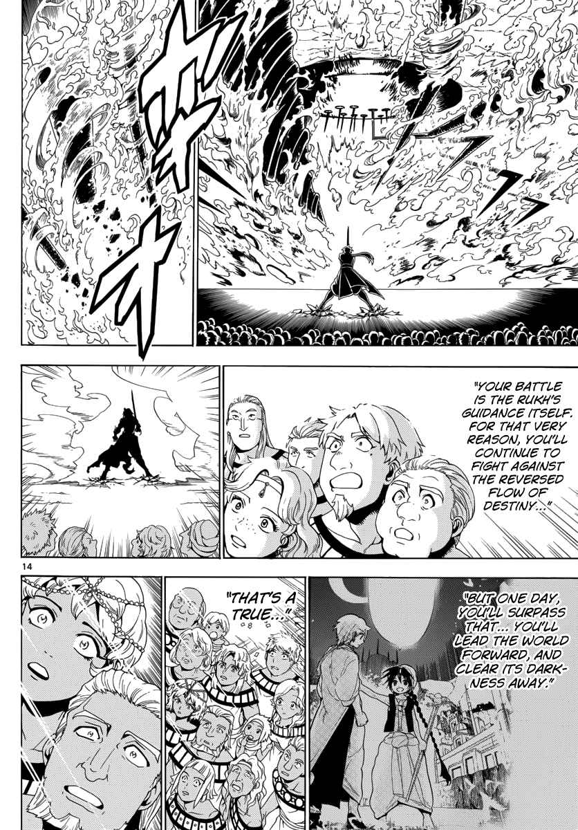 Magi - Labyrinth of Magic chapter 353 page 131