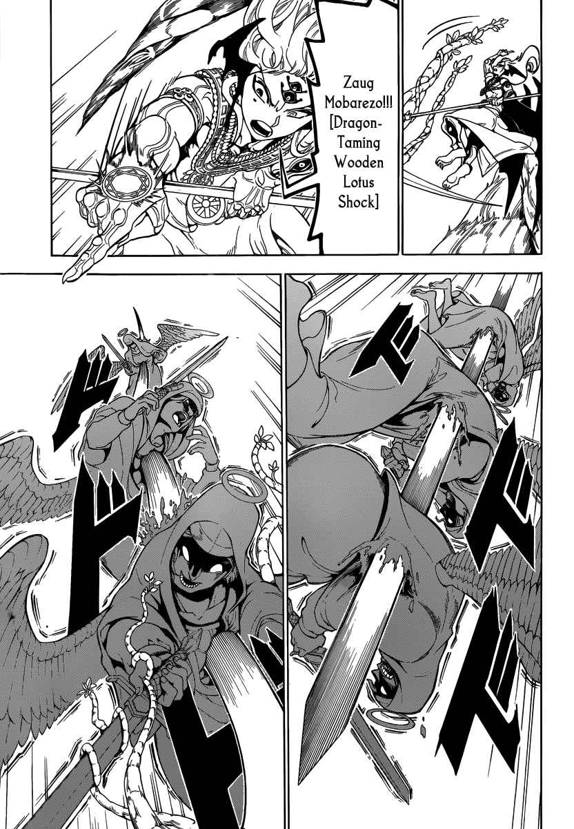 Magi - Labyrinth of Magic chapter 353 page 25