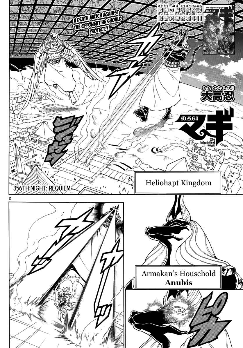 Magi - Labyrinth of Magic chapter 353 page 63