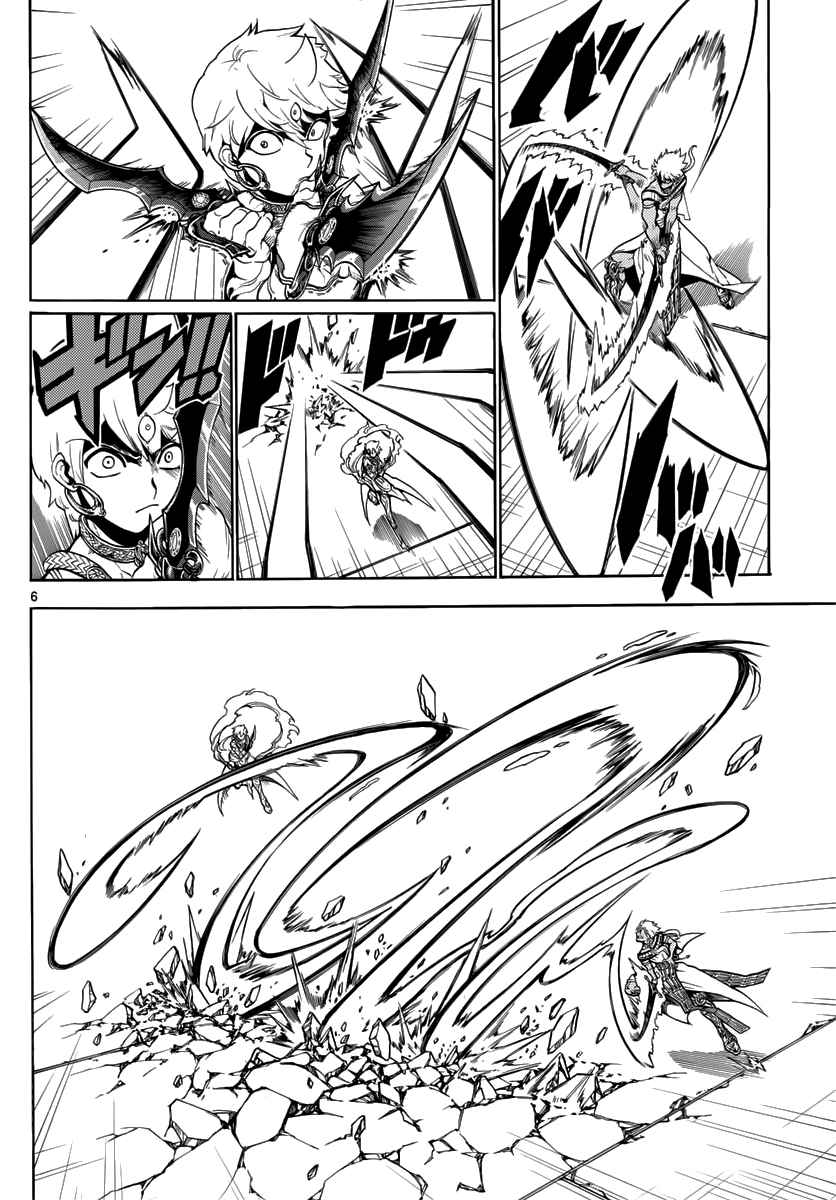 Magi - Labyrinth of Magic chapter 353 page 67