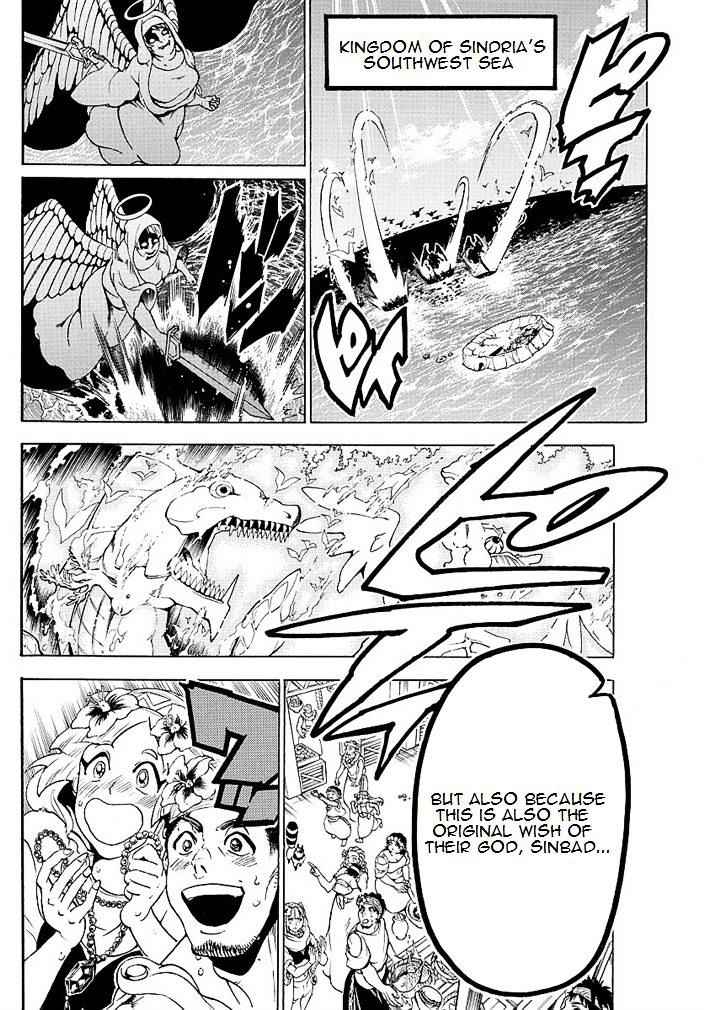 Magi - Labyrinth of Magic chapter 353 page 7