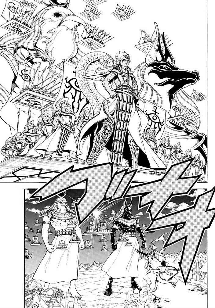 Magi - Labyrinth of Magic chapter 355 page 10