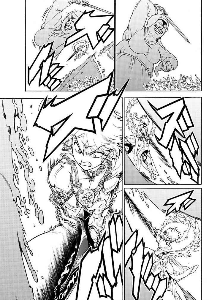 Magi - Labyrinth of Magic chapter 355 page 6