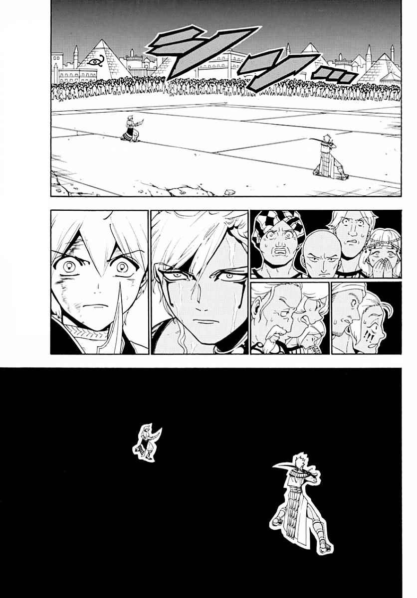 Magi - Labyrinth of Magic chapter 356 page 12
