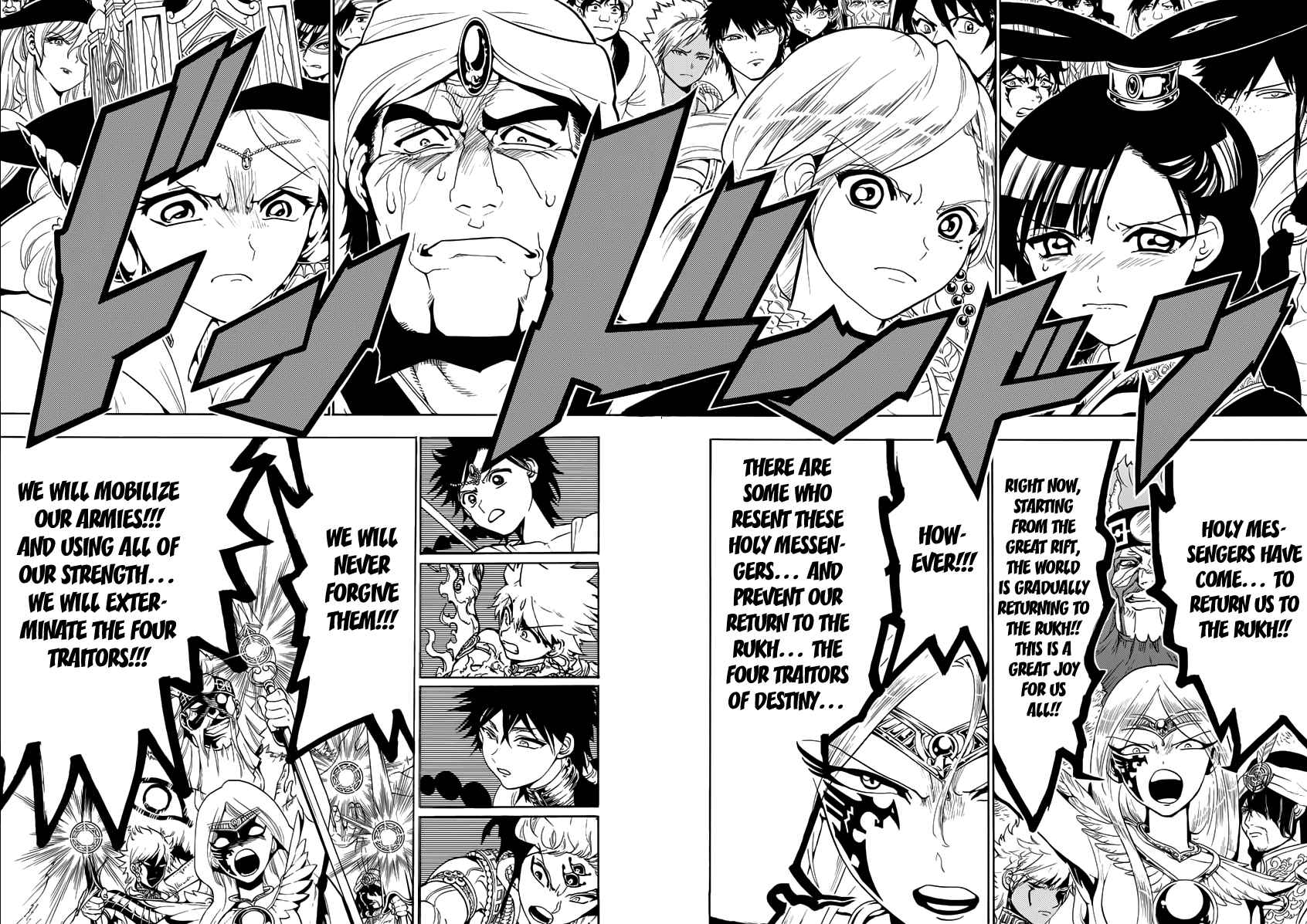 Magi - Labyrinth of Magic chapter 356 page 32