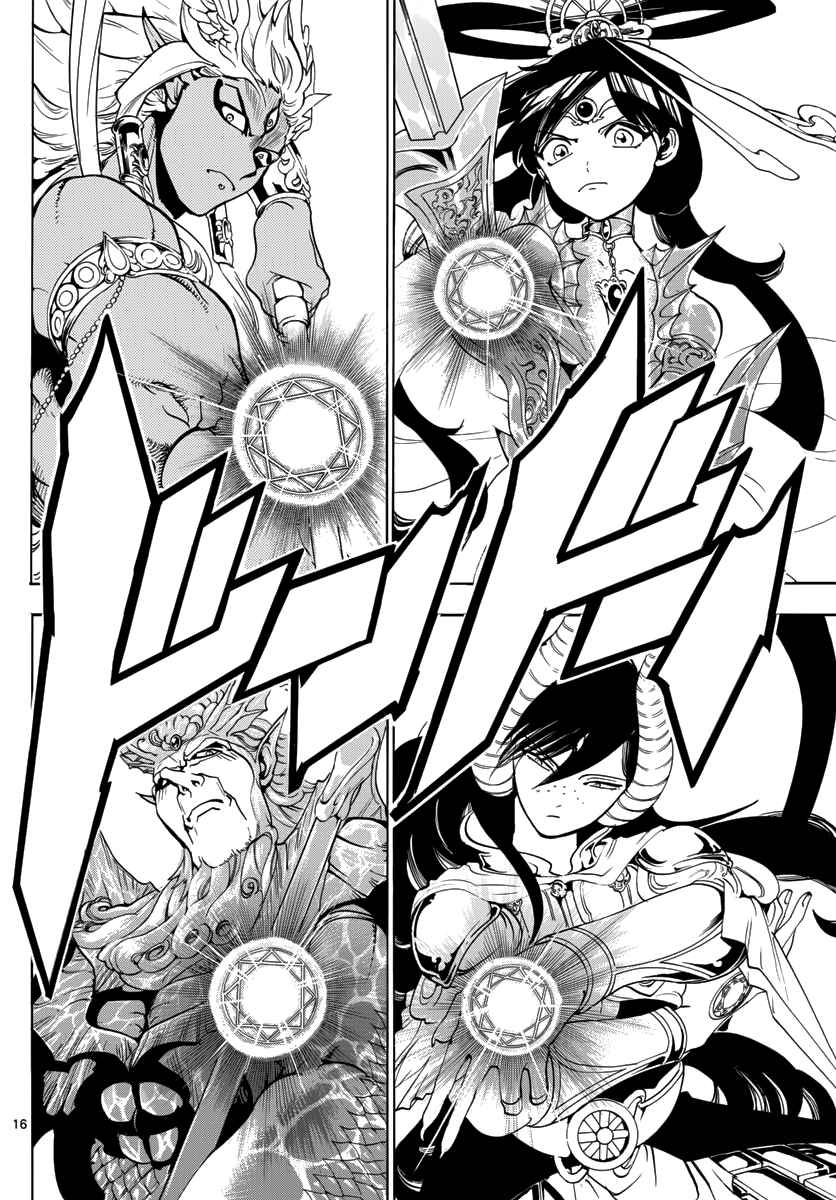 Magi - Labyrinth of Magic chapter 356 page 73