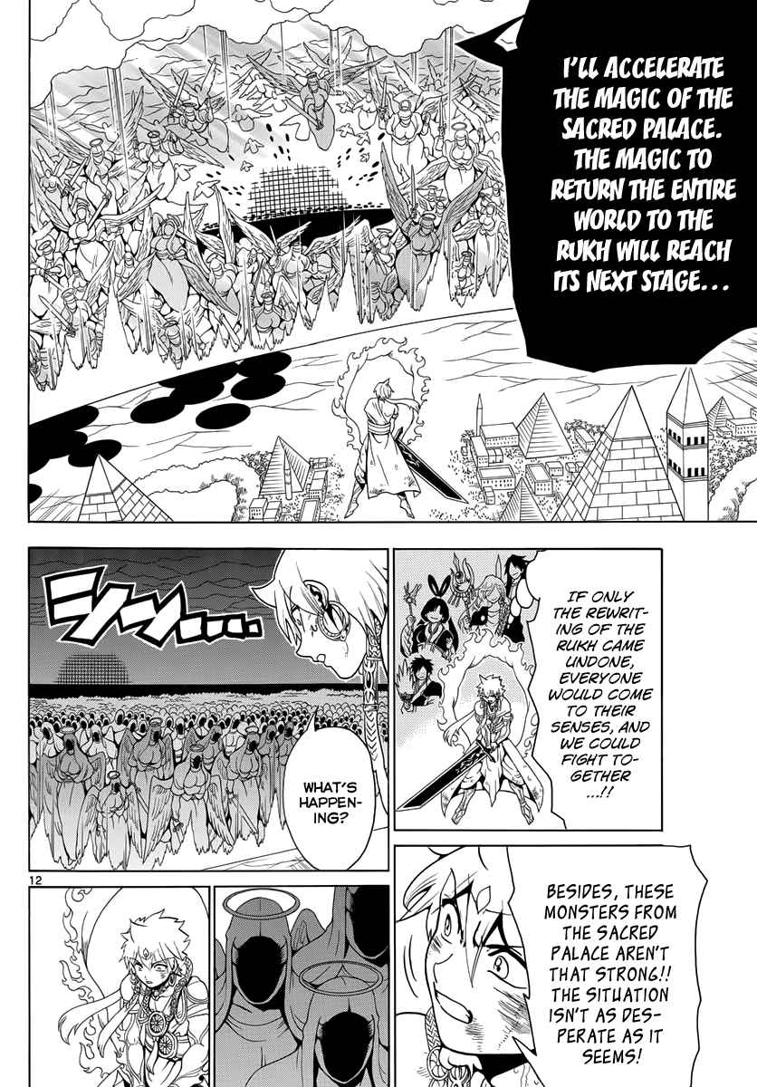 Magi - Labyrinth of Magic chapter 357 page 30