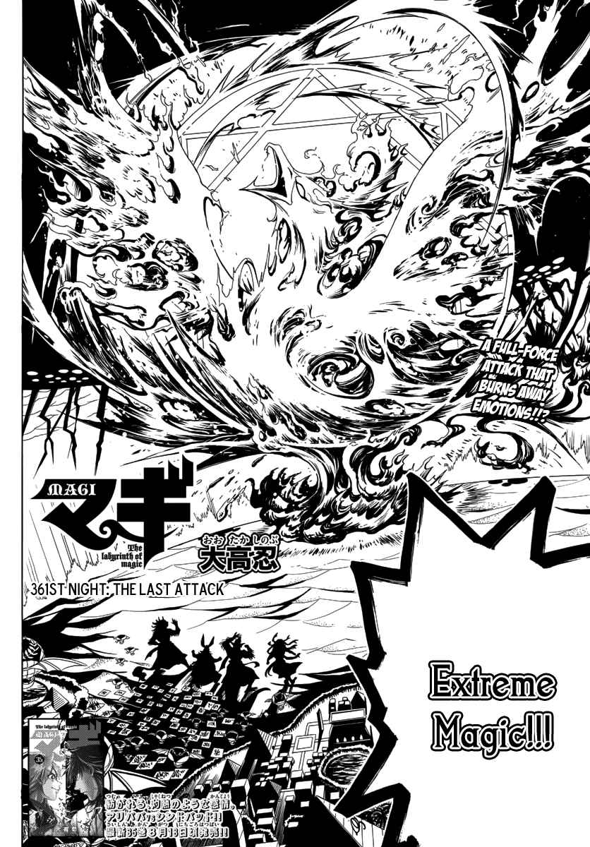 Magi - Labyrinth of Magic chapter 360 page 23