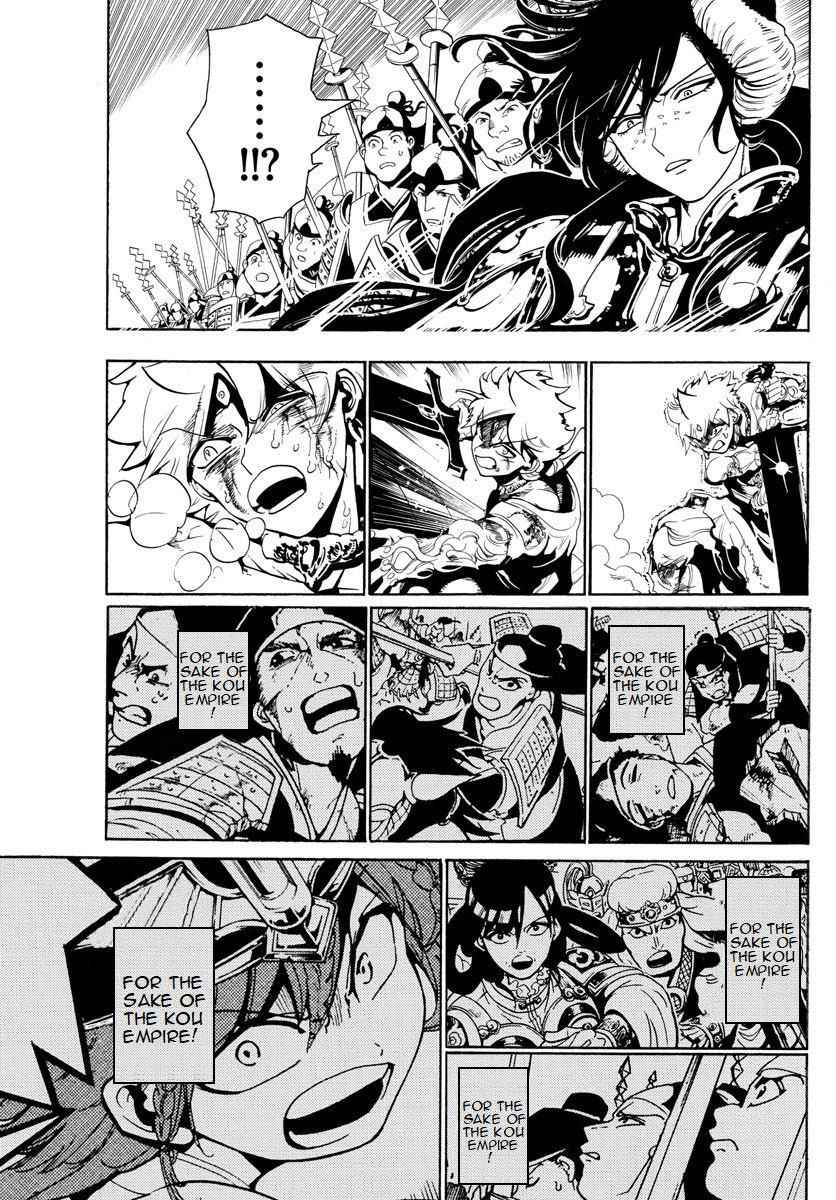 Magi - Labyrinth of Magic chapter 361 page 11