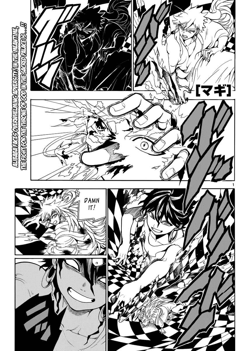 Magi - Labyrinth of Magic chapter 361 page 21