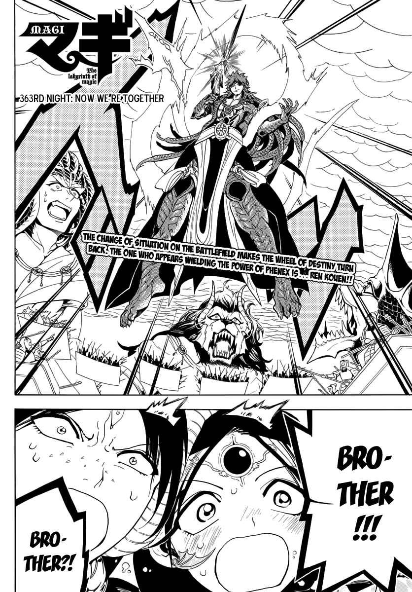 Magi - Labyrinth of Magic chapter 361 page 42