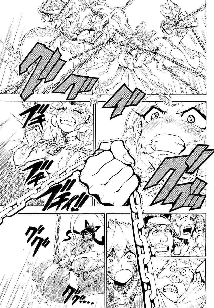 Magi - Labyrinth of Magic chapter 362 page 14