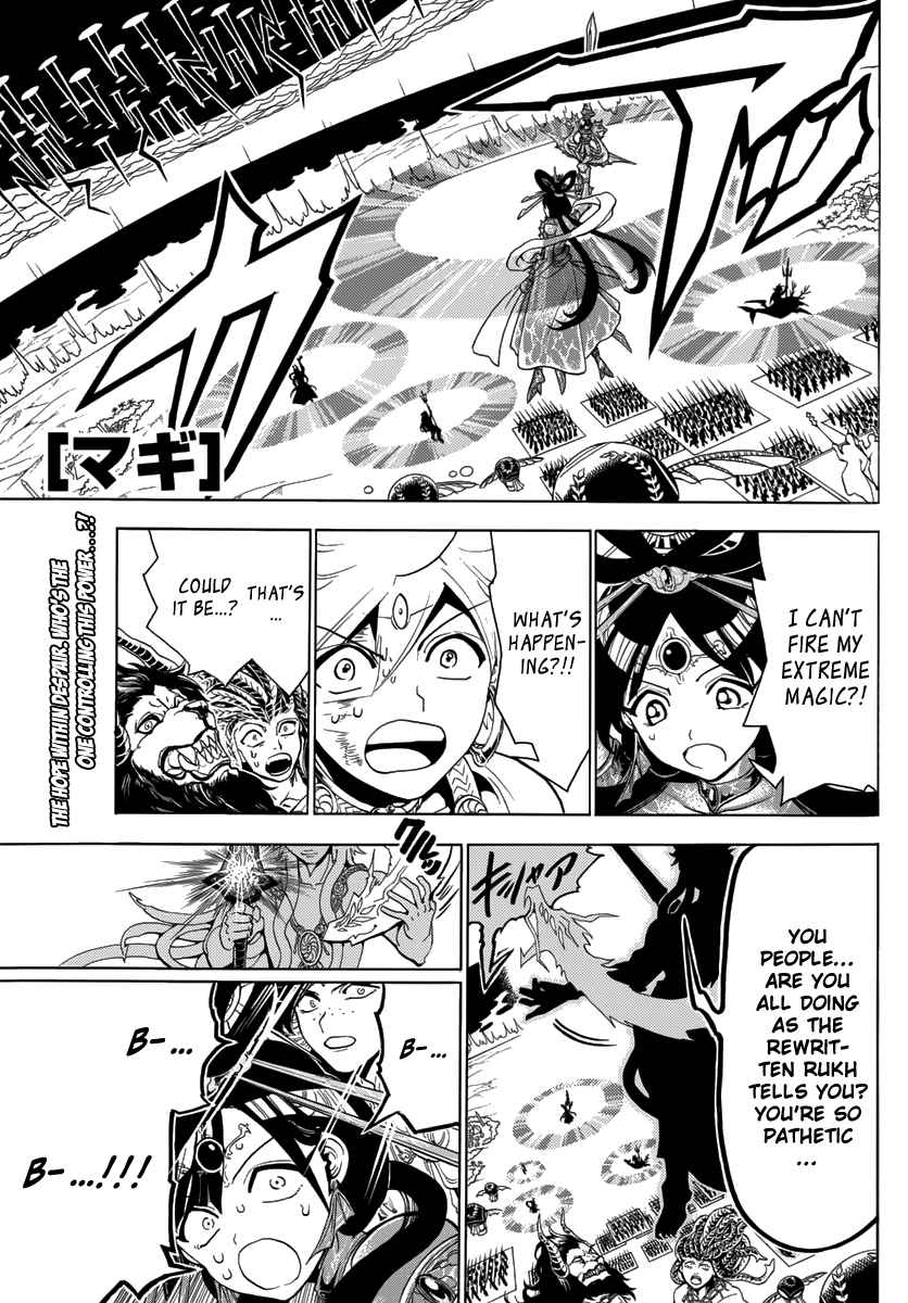 Magi - Labyrinth of Magic chapter 362 page 22
