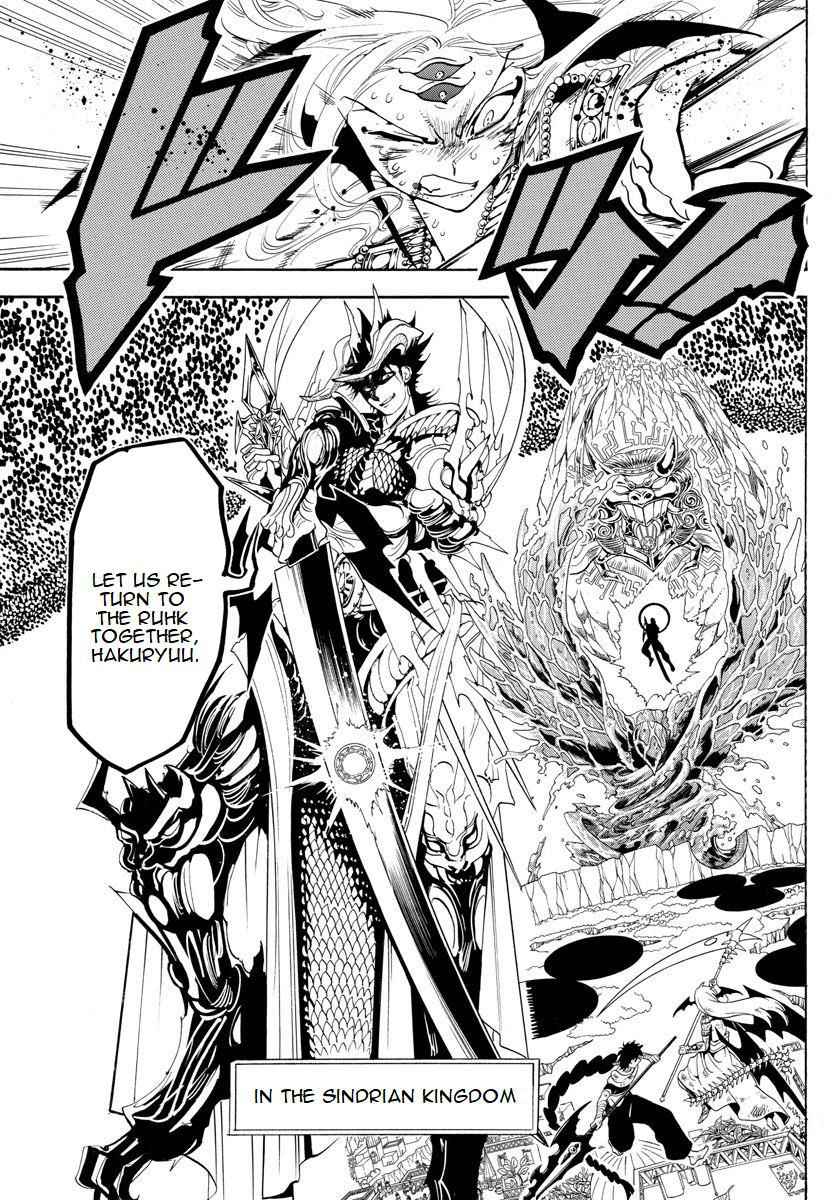 Magi - Labyrinth of Magic chapter 362 page 6